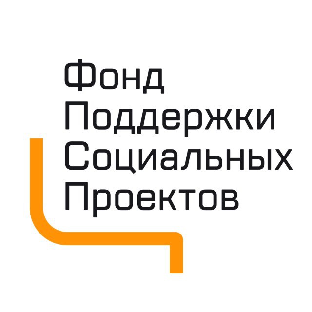 Аватар канала Фонд поддержки социальных проектов