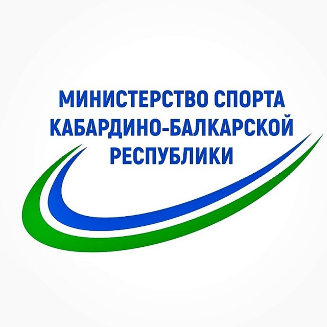 Аватар канала Министерство спорта Кабардино-Балкарской Республики