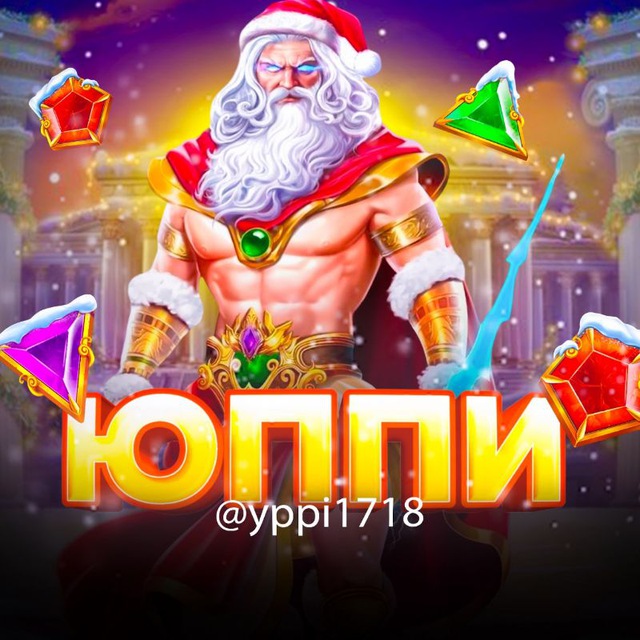 Аватар канала Юппи💅