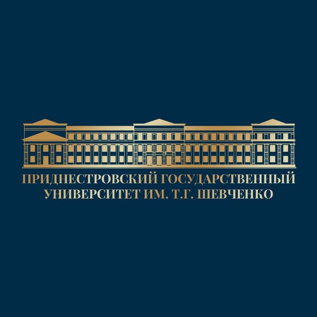 Аватар канала ПГУ им. Т. Г. Шевченко