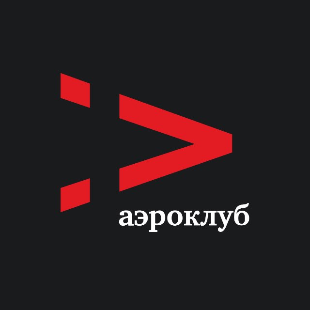 Аватар канала АЭРОКЛУБ