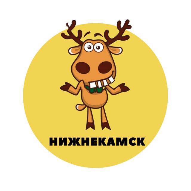 Аватар канала Нижнекамск | События | Подслушано