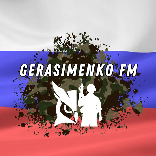 Аватар канала Герасименко ФМ