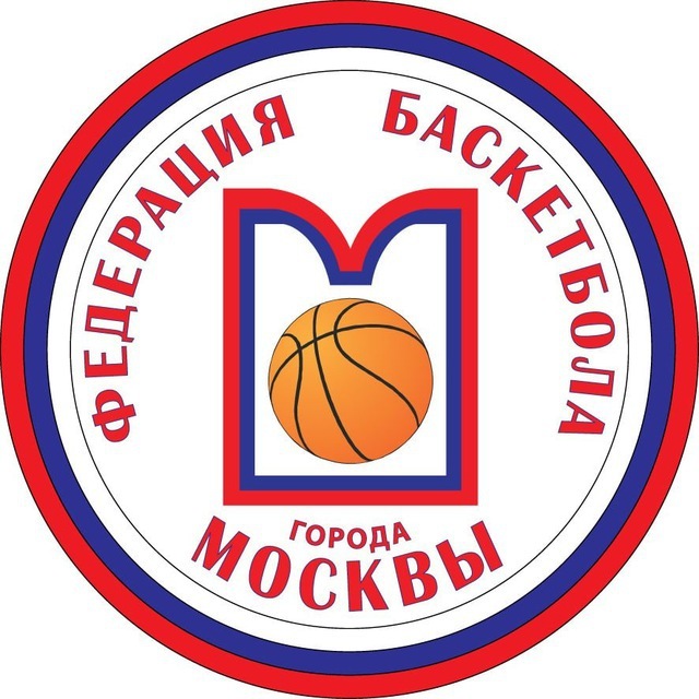 Аватар канала Федерация баскетбола города Москвы🏀