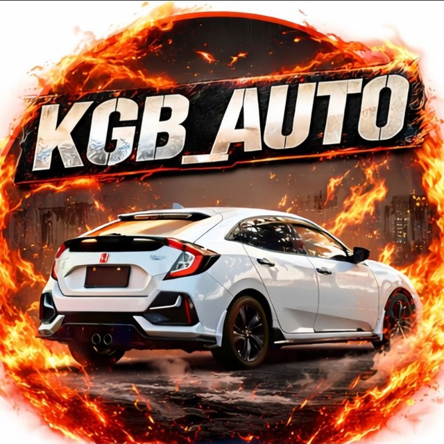 Аватар канала Kgb_autо. Авто Ниже Рынка.