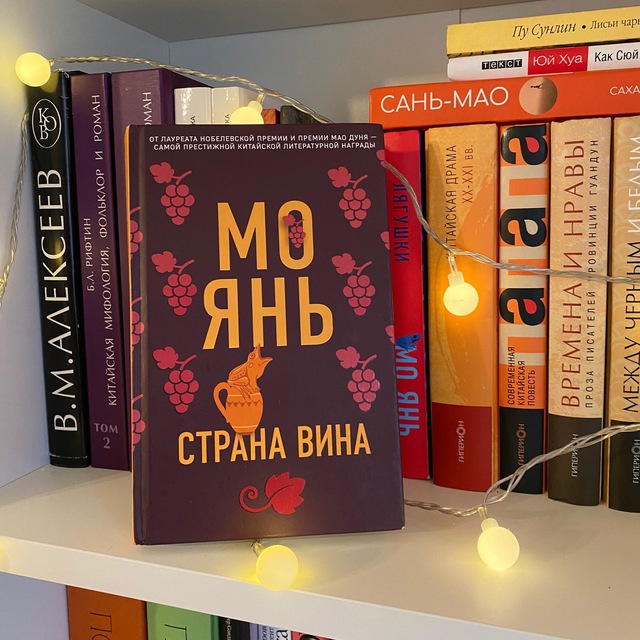 Аватар канала НИУ ВШЭ Клуб китайской литературы: классика и современность