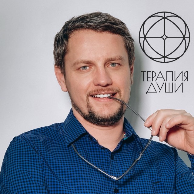 Аватар канала Павел Сиков | Терапия Души и Акватерапия