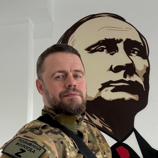 Аватар канала ПоZыVной «Vологда»
