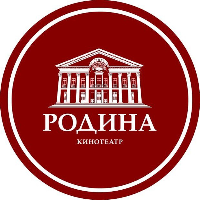 Аватар канала Кинотеатр «Родина» | Уфа
