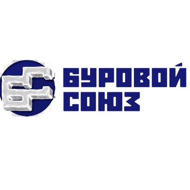Аватар канала Буровой Союз