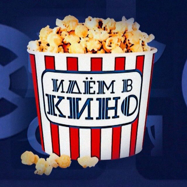 Аватар канала Kinoguru