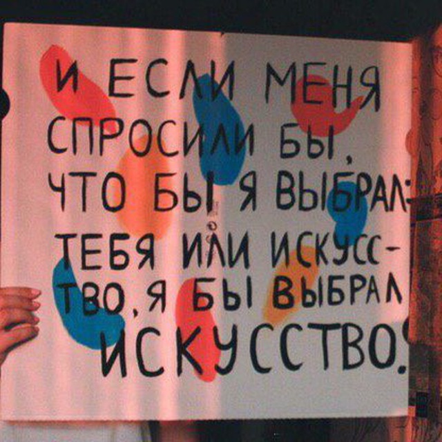 Аватар канала Просто это искусство