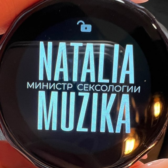 Аватар канала МИНИСТЕРСТВО ОТНОШЕНИЙ и С*КСА ✨