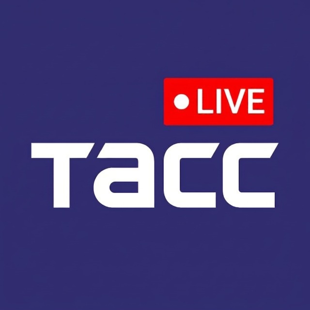 Аватар канала ТАСС LIVE