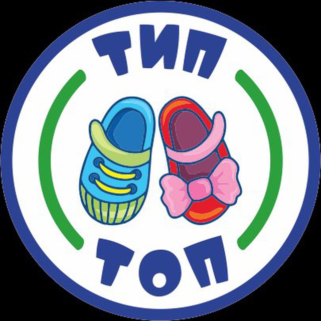 Аватар канала Детская обувь ТИП-ТОП
