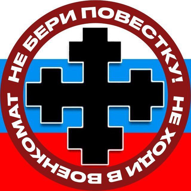 Аватар канала НАЦДЕМ