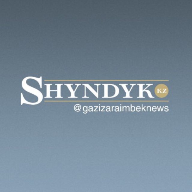 Аватар канала SHYNDYK.KZ - Новости Казахстана и мира