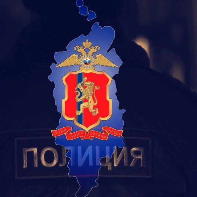 Аватар канала МВД 24