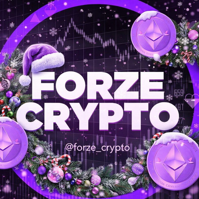 Аватар канала Forze Crypto