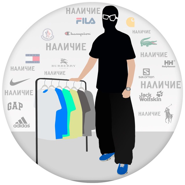 Аватар канала Наличие вещей FERNIWE