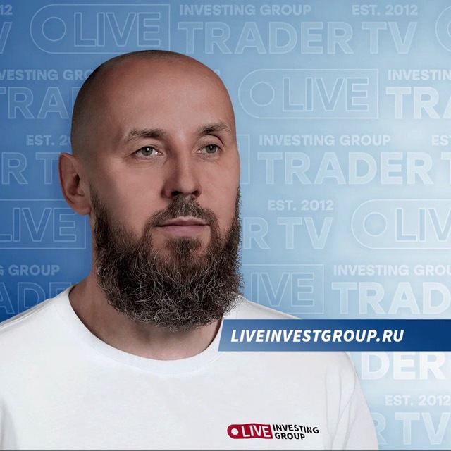 Аватар канала Сергей Алексеев про трейдинг