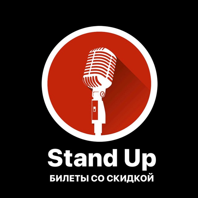 Аватар канала StandUp в Питере • Билеты со скидкой