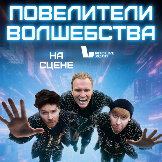 Аватар канала Братья Сафроновы