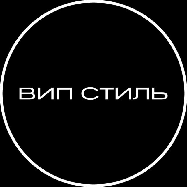 Аватар канала VIP-STYLE (ВИП СТИЛЬ)