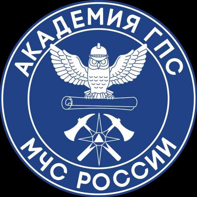 Аватар канала Академия ГПС МЧС России