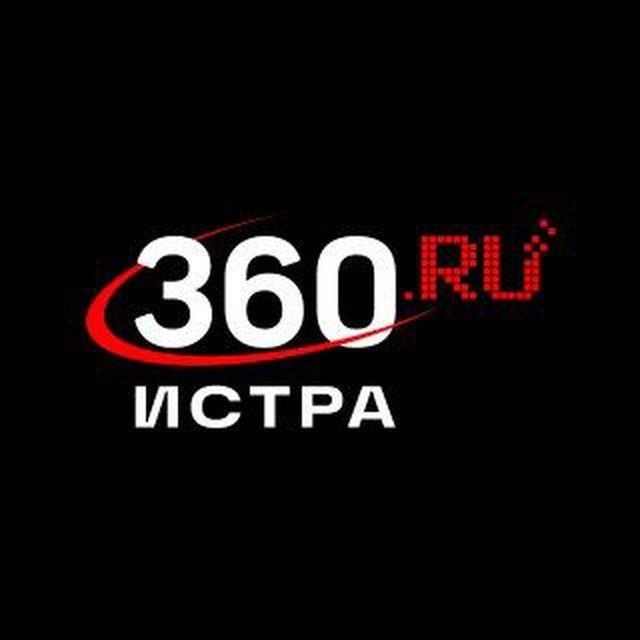 Аватар канала 360.ru Истра