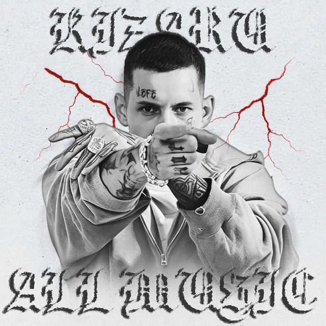 Аватар канала KIZARU • all music 👻