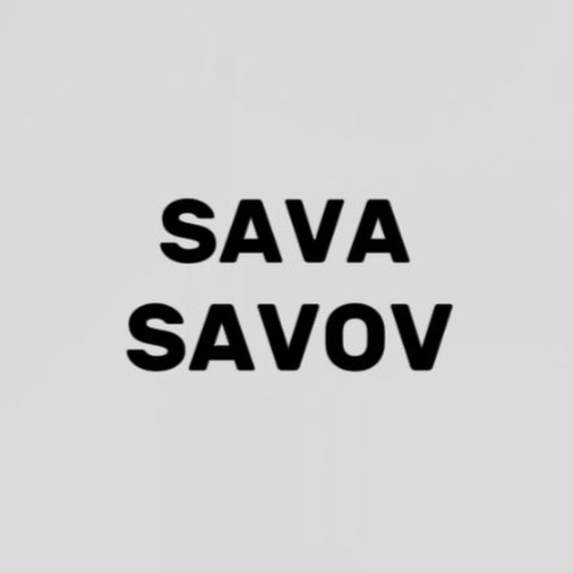 Аватар канала SAVA SAVOV | STORE