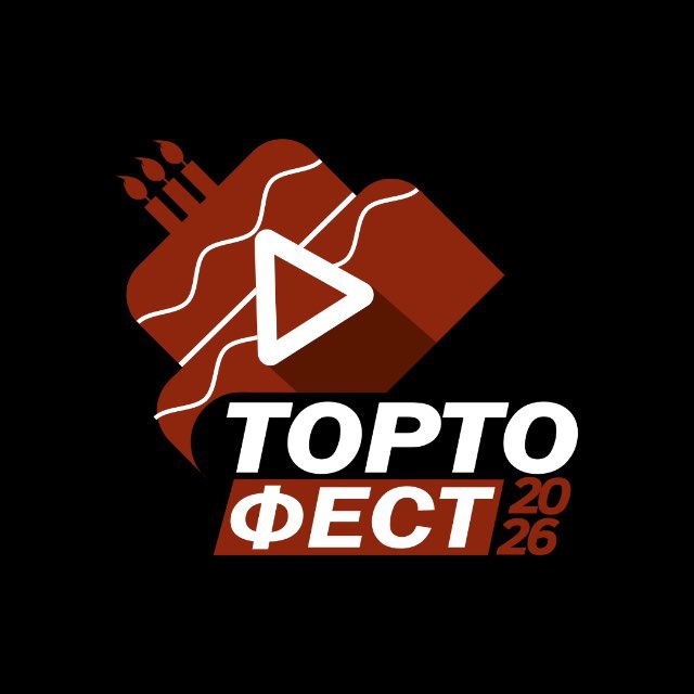 Аватар канала ТОРТОФЕСТ 🎂🚀