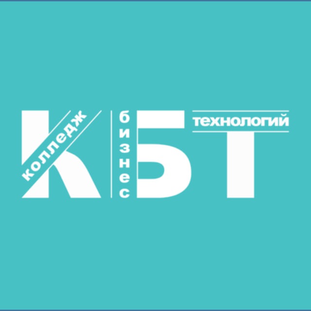 Аватар канала КБТ / Московский колледж бизнес-технологий