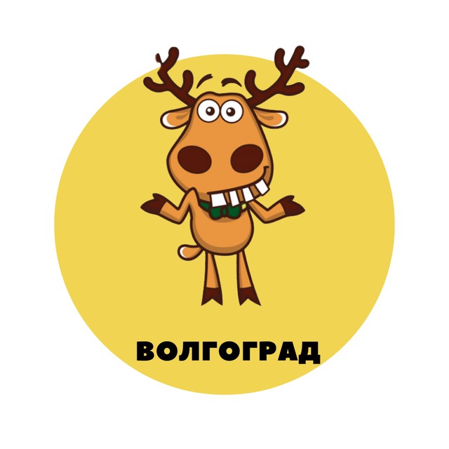 Аватар канала Волгоград | События | Подслушано