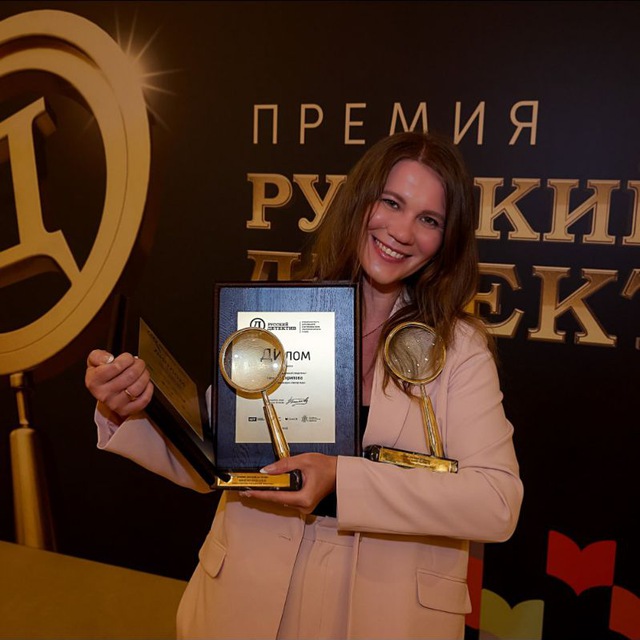 Аватар канала ❤️Ваш автор Скрипова Мария❤️