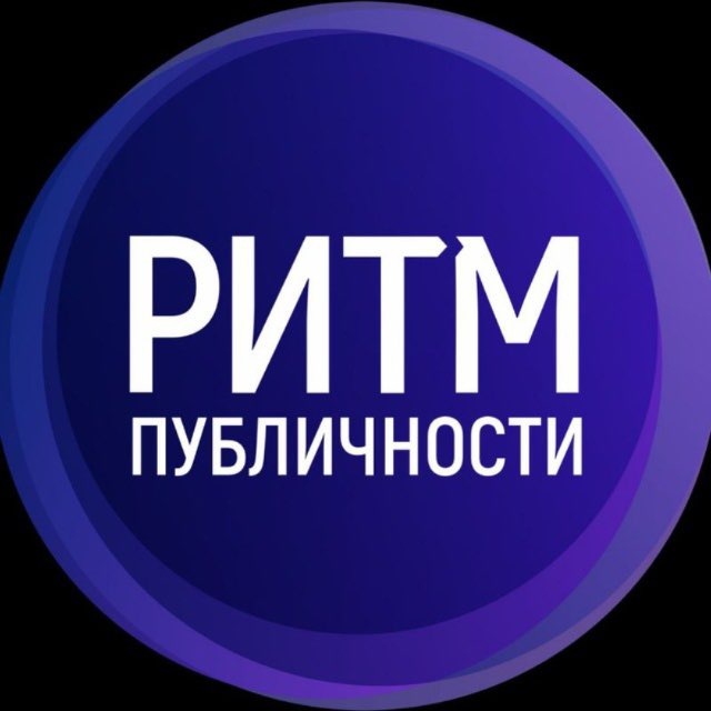 Аватар канала РИТМ Краснодар