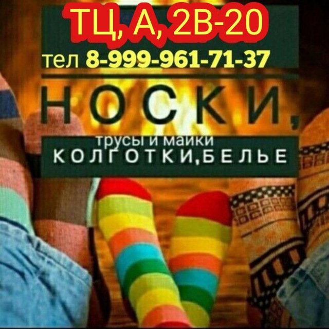 Аватар канала Ислам тохиров А 2В-20