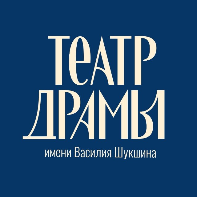Аватар канала Алтайский краевой театр драмы им. В. М. Шукшина