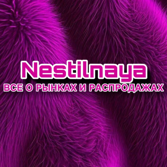 Аватар канала Nestilnaya