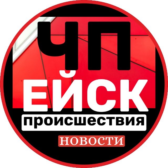 Аватар канала ЧП ЕЙСК