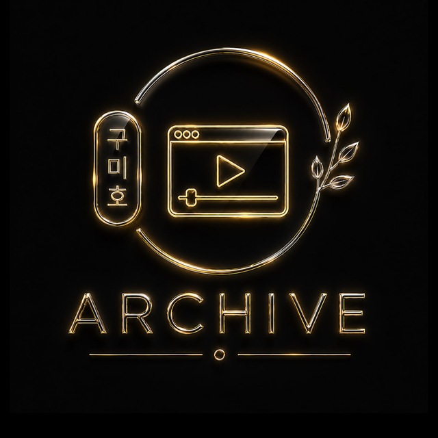 Аватар канала ARCHIVE BOMB