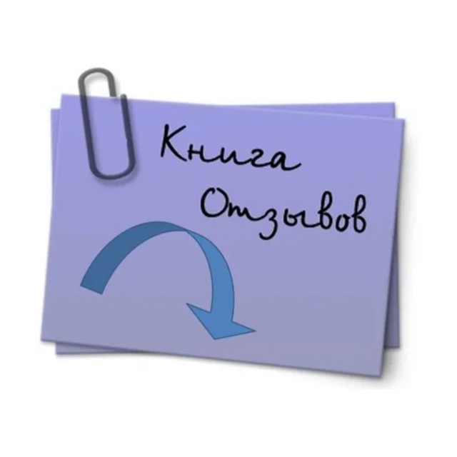 Аватар канала Отзывы