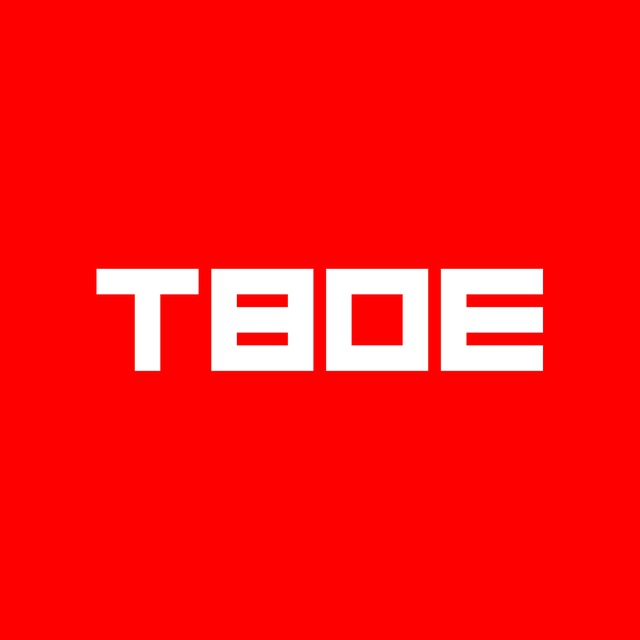 ТВОЕ