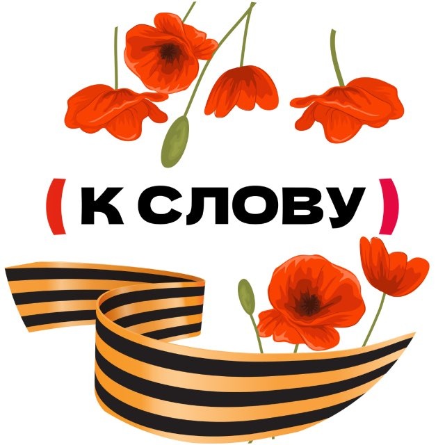 Аватар канала к слову | 𝐛𝐨𝐨𝐤𝐬𝐡𝐨𝐩