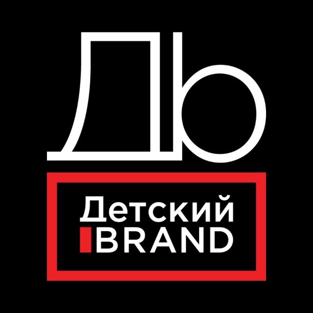 Аватар канала Детский Бренд👨‍👩‍👧‍👧