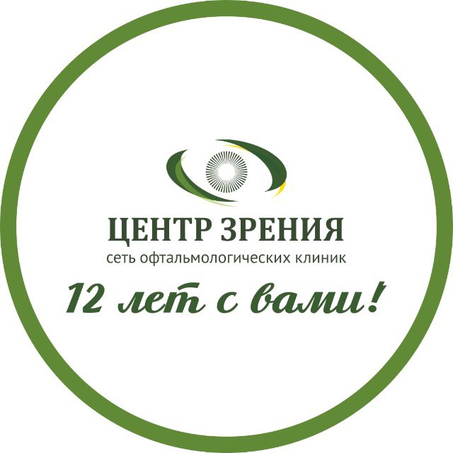 Аватар канала ЦЕНТР ЗРЕНИЯ 💚
