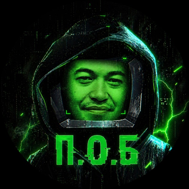 Последний Оплот Безопасности