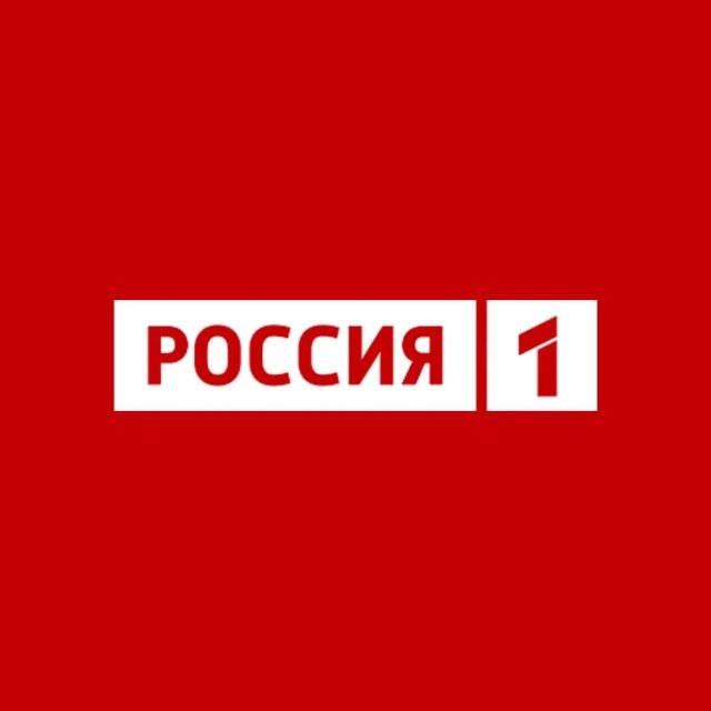 Аватар канала Телеканал РОССИЯ 1