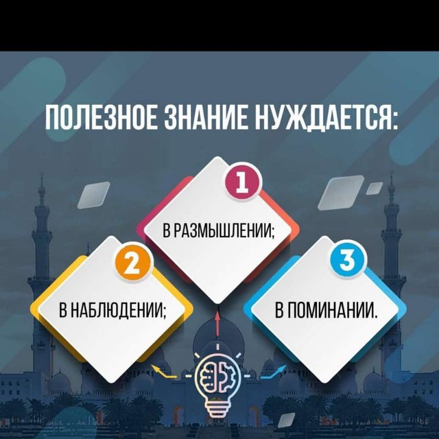 Аватар канала ТУТ ССЫЛКИ на БЕСПЛАТНЫЕ курсы , вебинары , открытые уроки, разных онлайн школ, вакансии 🤲БисмиЛлях. Для детей и сестёр